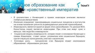 Тест ИПиП 2
