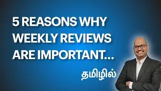 Weekly and Monthly Reviews'ன் முக்கியத்துவம் என்ன? ஏன் Top Management Reviews பண்ண வேண்டும்?