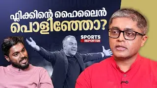 സാബി അലോണ്‍സോ യുവതാരങ്ങളെ ഉപയോഗിക്കുന്നത് മികച്ച രീതിയില്‍ | Barcelona | Dilepp premachandran