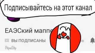 Пиарчик(ссылка в описаний)