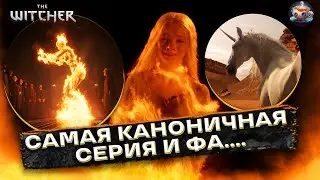🐺 ВЕДЬМАК 3 - 7 серия - ИМХО-Обзор