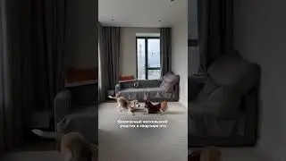 А у вас есть безопасный нескользкий участок для собаки?)