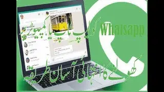 How to Setup Whatsapp on PC and Laptops Officially