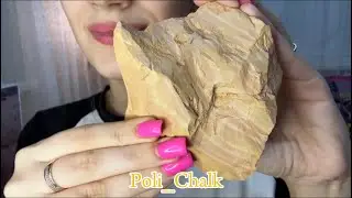 Орская глина Солнечная☀️+сухой и мокрый мел 🧡|АСМР