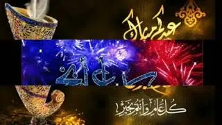Eid Mubarak 2020 Stock footage Free to Use Status Video(8)