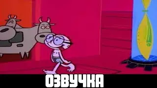 Кошмары Неда - 9 серия - Похищение / Плохая успеваемость | Озвучка на русский