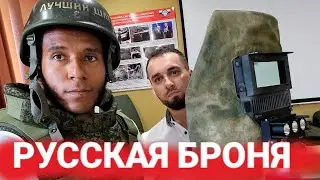 Какой бронежилет выбрать? В гостях у Армоком!