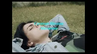Caravan Havana  - Macarena (Video Oficial)