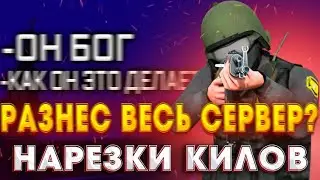 НАРЕЗКА КИЛЛОВ I NEXT RP I БИТВА ЗА ТЕРРИТОРИИ I ПРОКАЧКА ОРУЖИЯ