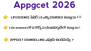AP PGCET 2026 Counselling Update | Life Science Courses & University List