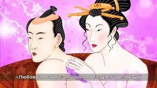 Интим магазин Эросам
