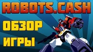 Robots.Cash игра с выводом денег обзор и отзывы
