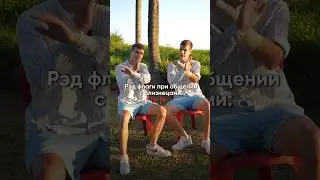 🚩НЕ СОВЕРШАЙ ЭТУ ОШИБКУ С БЛИЗНЕЦАМИ #красныйфлаг #близнецы #общение