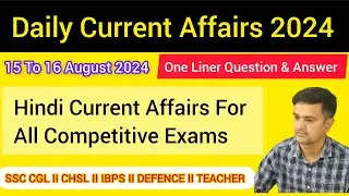 Daily Hindi Current Affairs 2024 || 15 - 16 August 2024 || One Liner Question || APSSB || JSSC