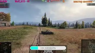Как танки