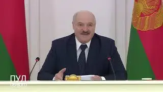 #Беларусь ПРОТЕСТЫ / Лукашенко о безработных