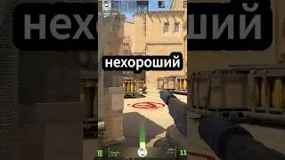 Хитрые еврейские фокусы #funny #csgo #games #cs2 #игры #смешно #кс2