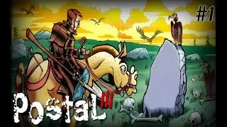 СТРИМ ПО САМОЙ ХУДШЕЙ ИГРЕ POSTAL 3 №1 / Стримим, кринжуем, общаемся