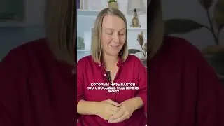 Как продавать легко и системно👉 ссылка в шапке