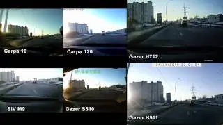Тест автомобильных видеорегистраторов Gazer Carpa SIV wmv