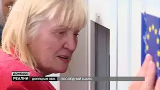 Боевики бегут с Донбасса   Донбасc Реалии