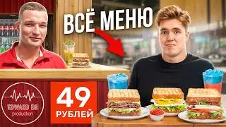 I ATE THE ENTIRE MENU AT EDWARD BILL'S NEW CAFE! (IS THIS A FAIL?!)