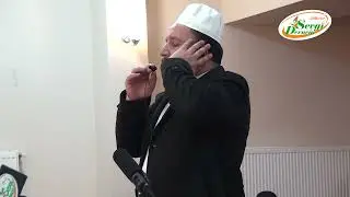 Akşam Ezanı - Davut Avcı - Sevgi Derneği
