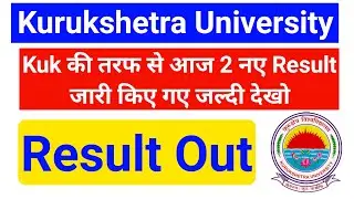 Kuk New Result Out || kurukshetra University Results 2021 || Kuk Latest News || kuk New Update