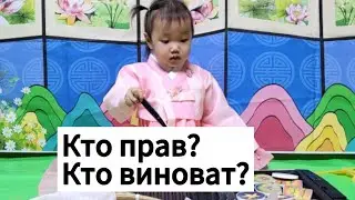 Из за чего вы ругайтесь с мужем?
