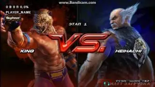 Tekken 6 on psp emulator. Tutorial. Gameplay Скачать - Download: TORRENT