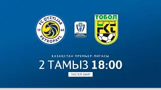 ҚЫЗЫЛЖАР VS ТОБЫЛ | ҚПЛ -2025 | XIX тур