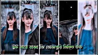 টুট যায়ে রাজা জি 🥵 PALANG SAGWAN KE XML FILE ALIGHT MOTION 😎 VIDEO EDTING NEW TREND NEW XML FILE🔰