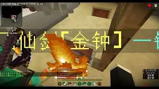 Minecraft 一些正常發揮