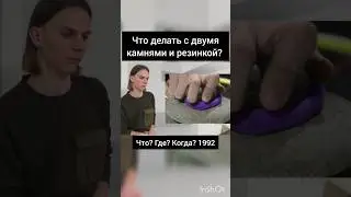 Обсуждаем старые выпуски Что? Где? Когда? на моем канале #чтогдекогда#кириллмакаренко#друзь#двинятин
