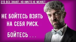 Цитаты, заставляющие задуматься: Ключи к мудрости и успеху #мудрость#цитаты#мудрыеслова