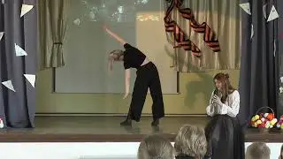 Концерт 