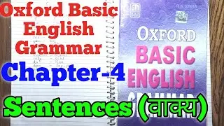 Chapter-4 || Oxford Basic English Grammar Chapter 4 Sentences (वाक्य) by Abhishek Sir