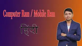 Ram computer & Mobile Expended in hindi