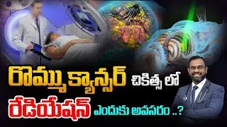 BREAST CANCER కి రేడియేషన్ థెరపీ అవసరమా ? | Radiation Therapy Process in Telugu | Dr.Deepak | Kaizen