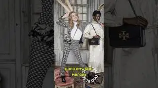 Наталья Водянова  -мистическая история.