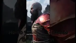 Настоящий КРАТОС #shorts #godofwar #kratos
