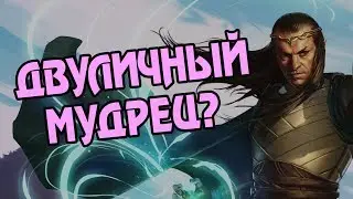 Каким Был Элронд На Самом Деле? Про Полуэльфа и Эльфов