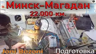 Как я систему зажигания менял. С контактной на бесконтактную, 402 двигатель, 452 УАЗ.