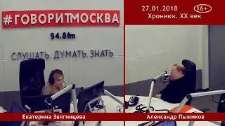 Смерть Сталина 4554 4608