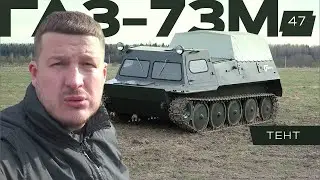 Легкий, манёвренный и надёжный - бюджетный вездеход МСГ-45