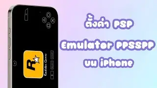 การตั้งค่า PSP Emulator PPSSPP บน iPhone/iPad | ไม่ต้องเจลเบรก（jailbreak）บน  iOS 18/17/16