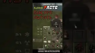 how to loot fast in RASTA 2023