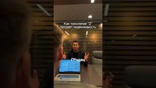 Эффективные продажи от поколения Z | Дубай 2024