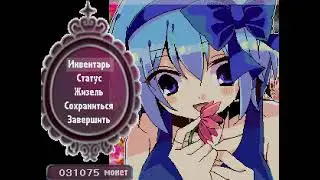 сердце ведьмы рут вилардо пока все еще ок