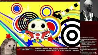 Еж страдает в аниме| Persona 4 Golden и Fortnite